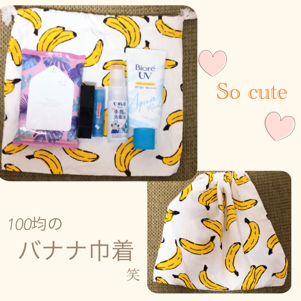 センシティブ/Blistex/リップクリームを使ったクチコミ(2枚目)