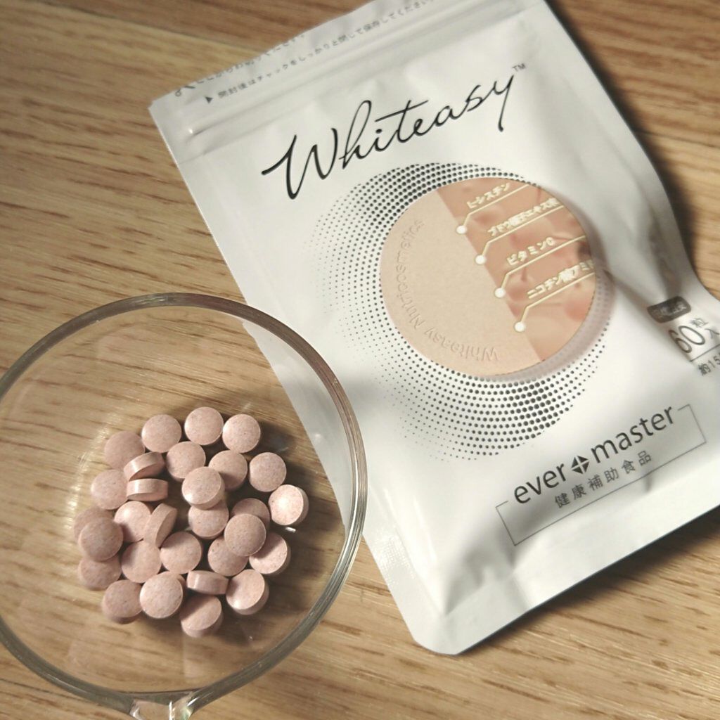 Whiteasy L-シスチン・ビタミンE含有加工食品/Whiteasy/美容サプリメントを使ったクチコミ（3枚目）