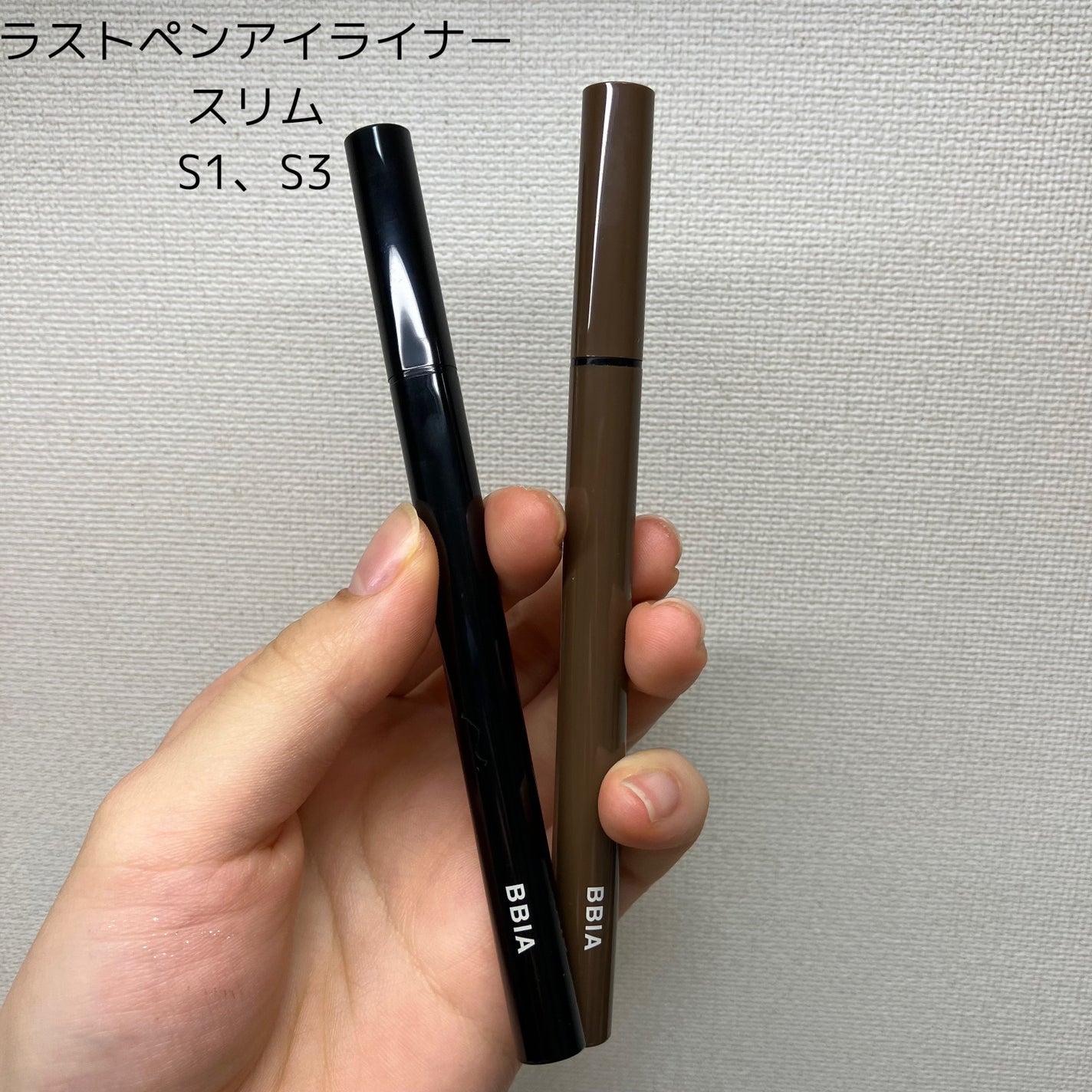 ラストオート ジェルアイライナー/BBIA/ジェルアイライナーを使ったクチコミ(5枚目)