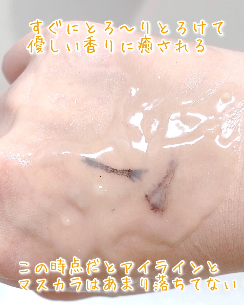 &honey クレンジングバーム モイスト/&honey/クレンジングバームを使ったクチコミ(7枚目)