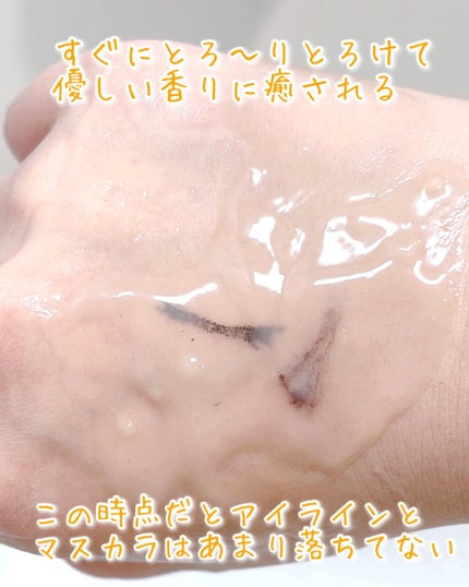 &honey クレンジングバーム モイスト/&honey/クレンジングバームを使ったクチコミ(7枚目)