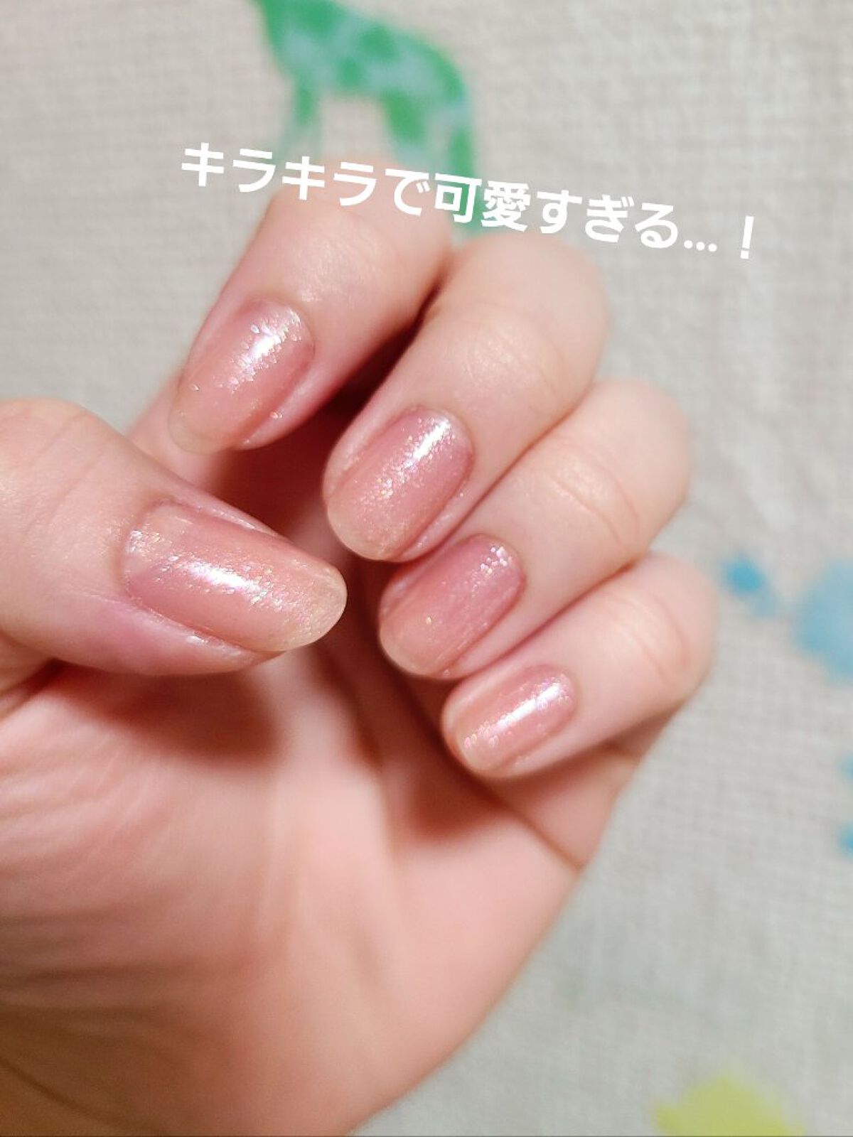 ネイルファンデーション/パラドゥ/マニキュアを使ったクチコミ（2枚目）