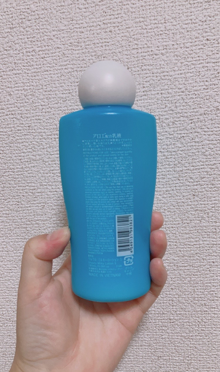 DAISO アロエ配合乳液のクチコミ「ダイソーで購入したアロエ配合乳液です。

パッケージリニューアルされたものだと思います。

さ.....」（2枚目）