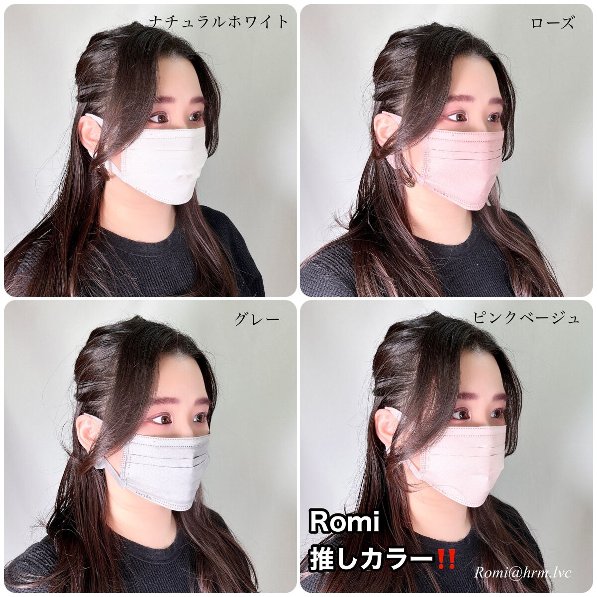 ハイパーブロックマスク エリカラ/エリエール/マスクを使ったクチコミ(1枚目)