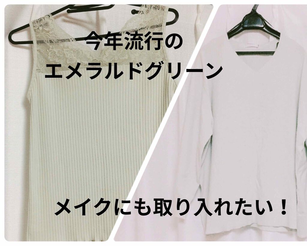 スペチアーレ アイカラー/ノエビア/アイシャドウパレットを使ったクチコミ（2枚目）