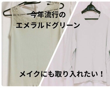 ノエビア スペチアーレ アイカラーのクチコミ「皆さんこんにちは


今年流行のエメラルドグリーン


メイクにも取り入れたいのですが、グリー.....」（2枚目）