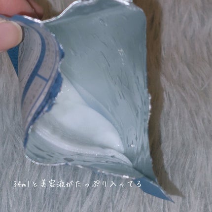 デイリーケアマスク バランス/RISM/シートマスク・パックを使ったクチコミ(2枚目)