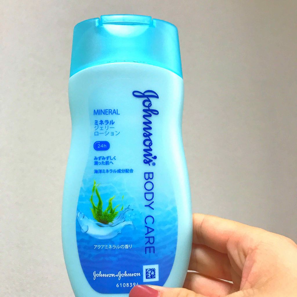 ジョンソンボディケア ミネラルジェリー ローション/ジョンソンボディケア/ボディローションを使ったクチコミ(1枚目)