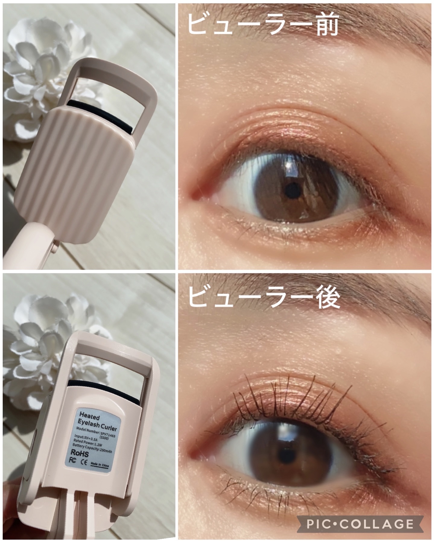 はさんであがるヒートカーラー 通常版/SHOBIDO/ホットビューラーを使ったクチコミ（2枚目）