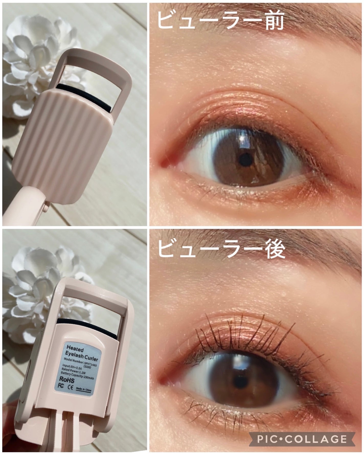 はさんであがるヒートカーラー/SHOBIDO/ホットビューラーを使ったクチコミ(2枚目)