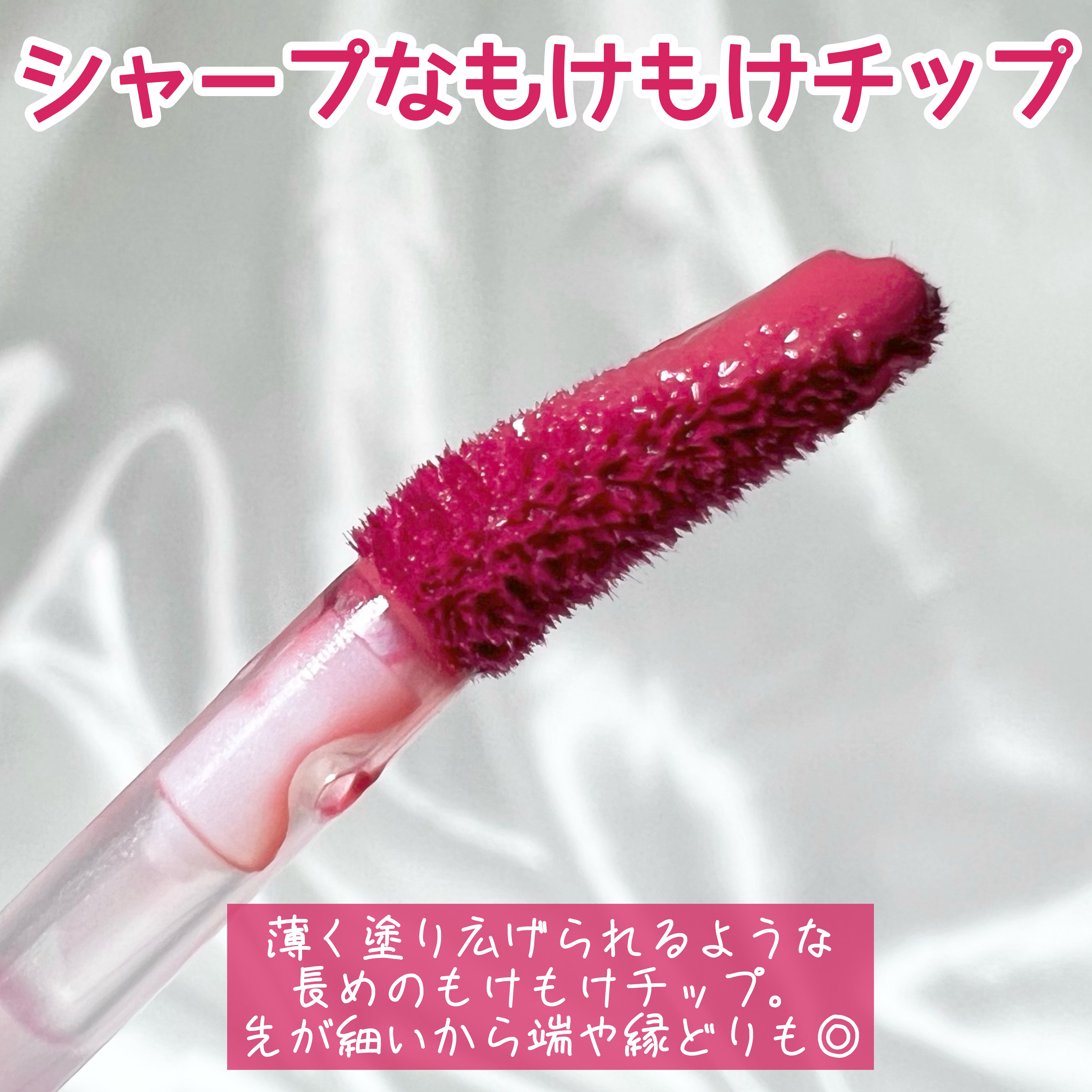 デューグローイーティント #08 ミューズ/2aN/リップティントを使ったクチコミ（3枚目）