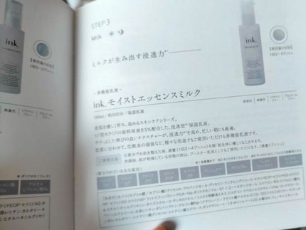 クレンジングバーム/ink./クレンジングバームを使ったクチコミ(5枚目)