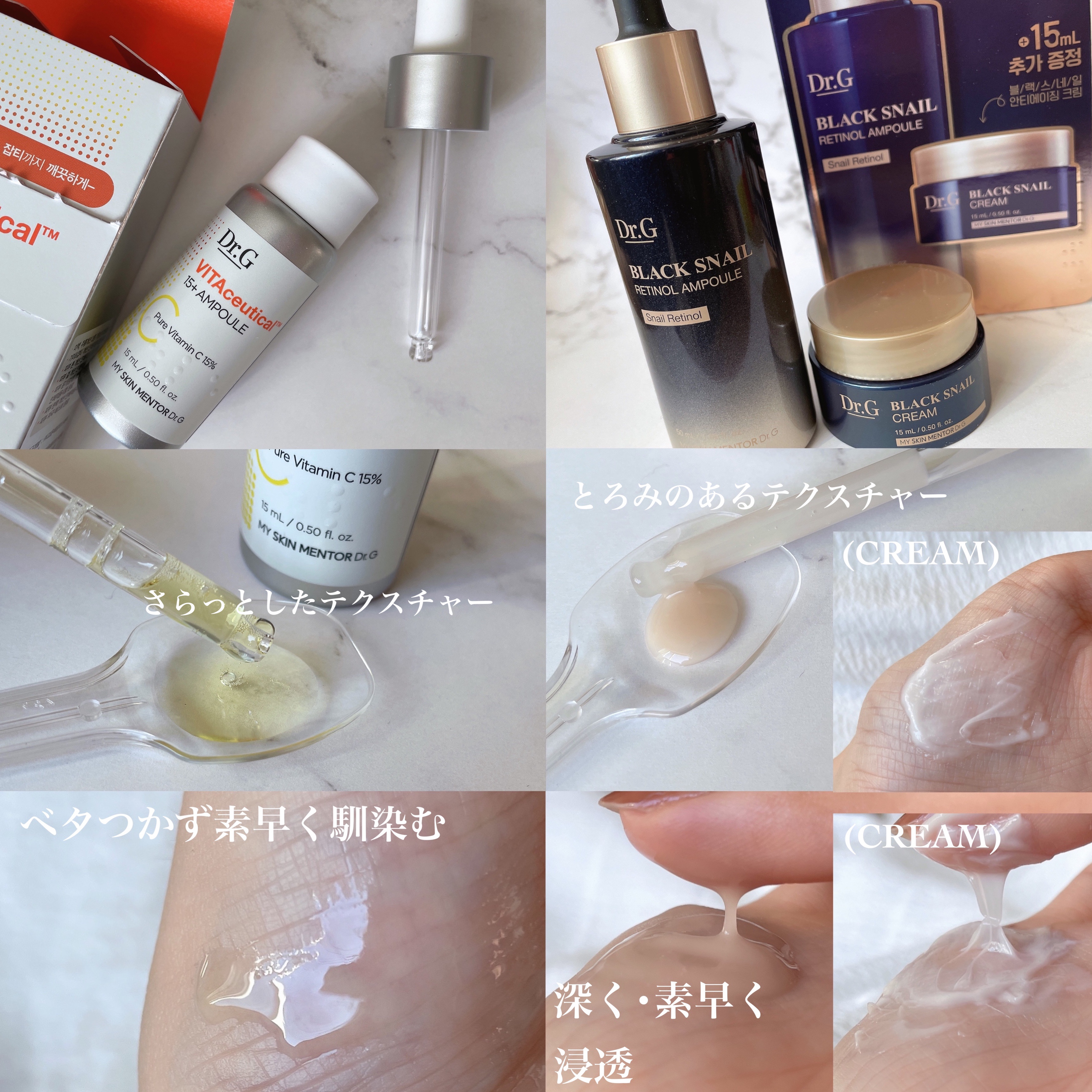 ビタシューティカル15＋プラスアンプル/Dr.G/美容液を使ったクチコミ（3枚目）