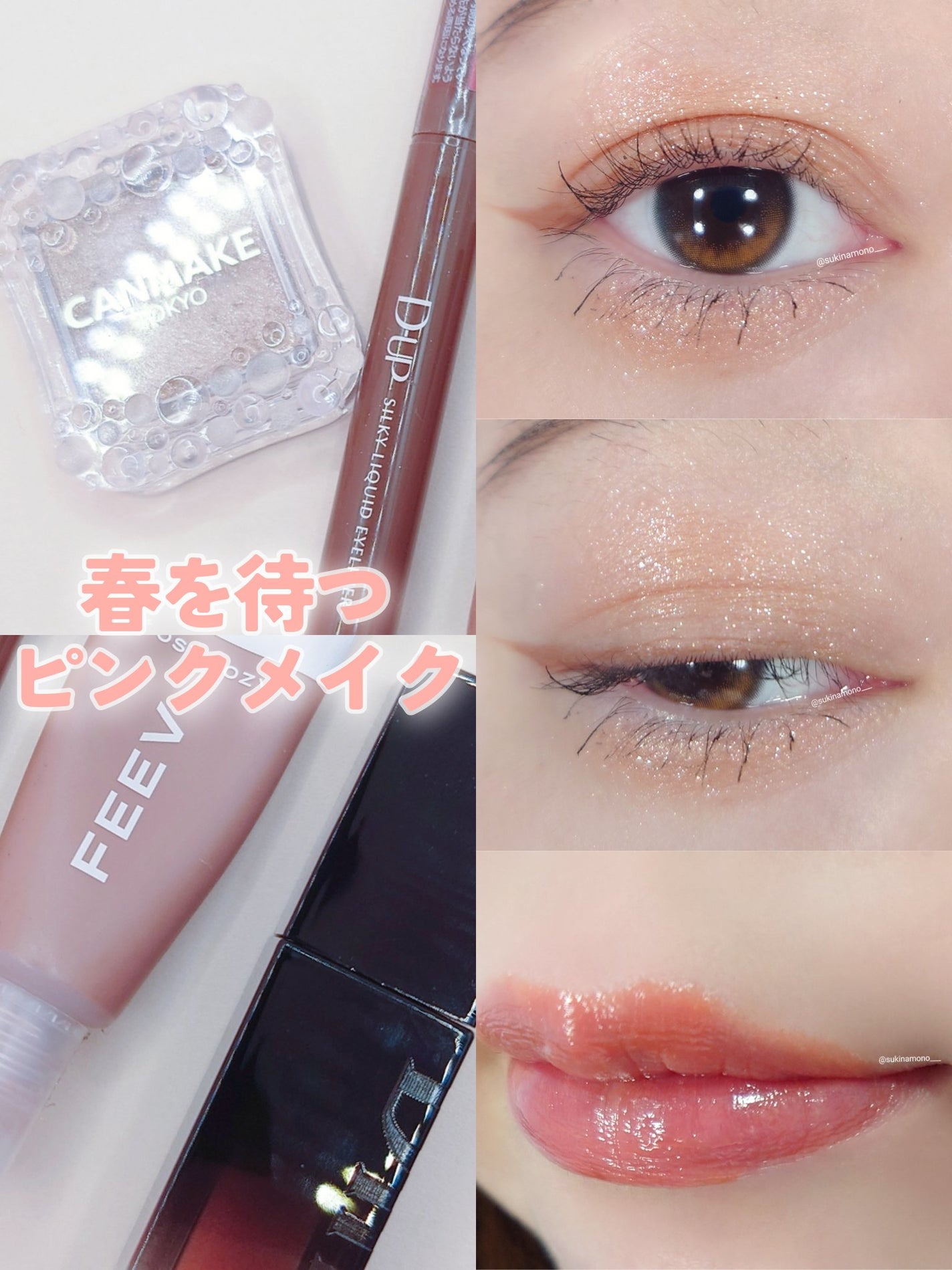 シルキーリキッドアイライナーWP/D-UP/リキッドアイライナーを使ったクチコミ(1枚目)