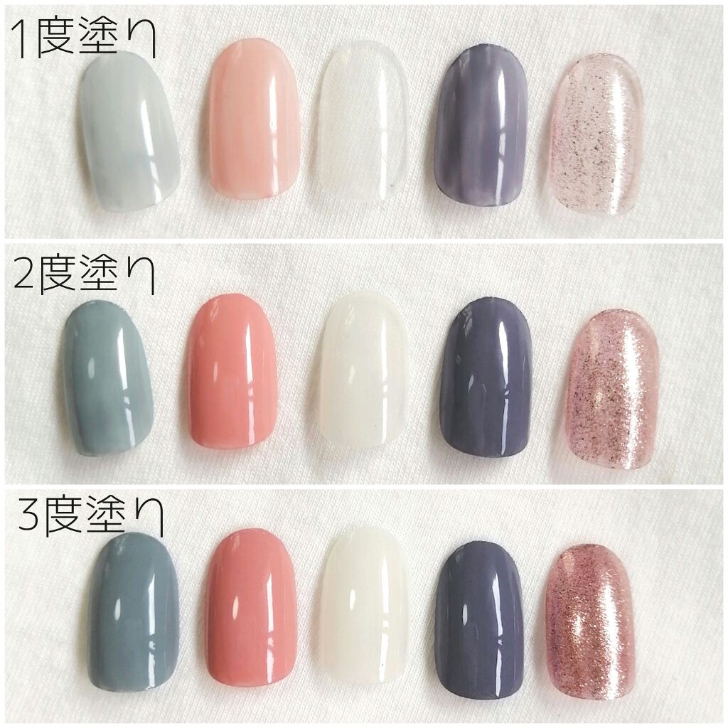 UR GLAM COLOR NAIL SELECTION/U R GLAM/マニキュアを使ったクチコミ(3枚目)