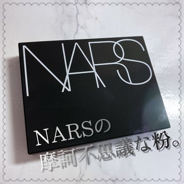 ライトリフレクティングセッティングパウダー　プレスト　N/NARS/プレストパウダーを使ったクチコミ（1枚目）