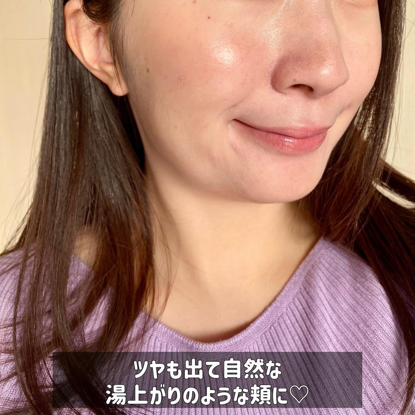 ペタルドロップリキッドブラッシャー/DEAR DAHLIA/リキッドチークを使ったクチコミ(6枚目)