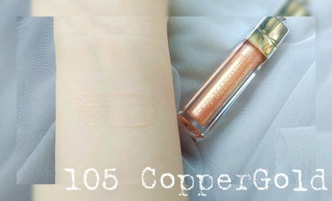 【旧】ディオール アディクト リップ マキシマイザー 105 コッパー ゴールド（生産終了）/Dior/リップグロスを使ったクチコミ（2枚目）