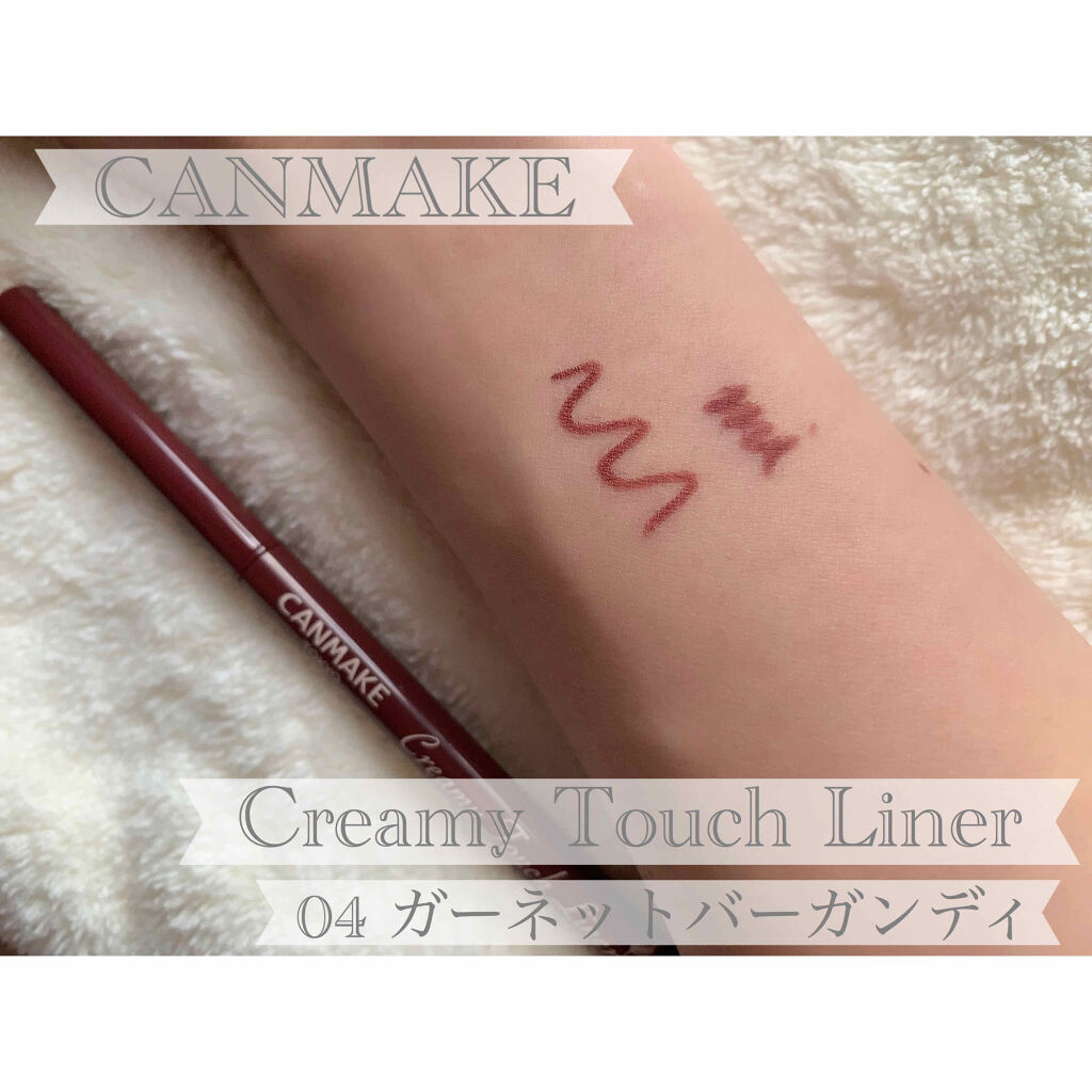 クイックラッシュカーラー/キャンメイク/マスカラ下地を使ったクチコミ（3枚目）