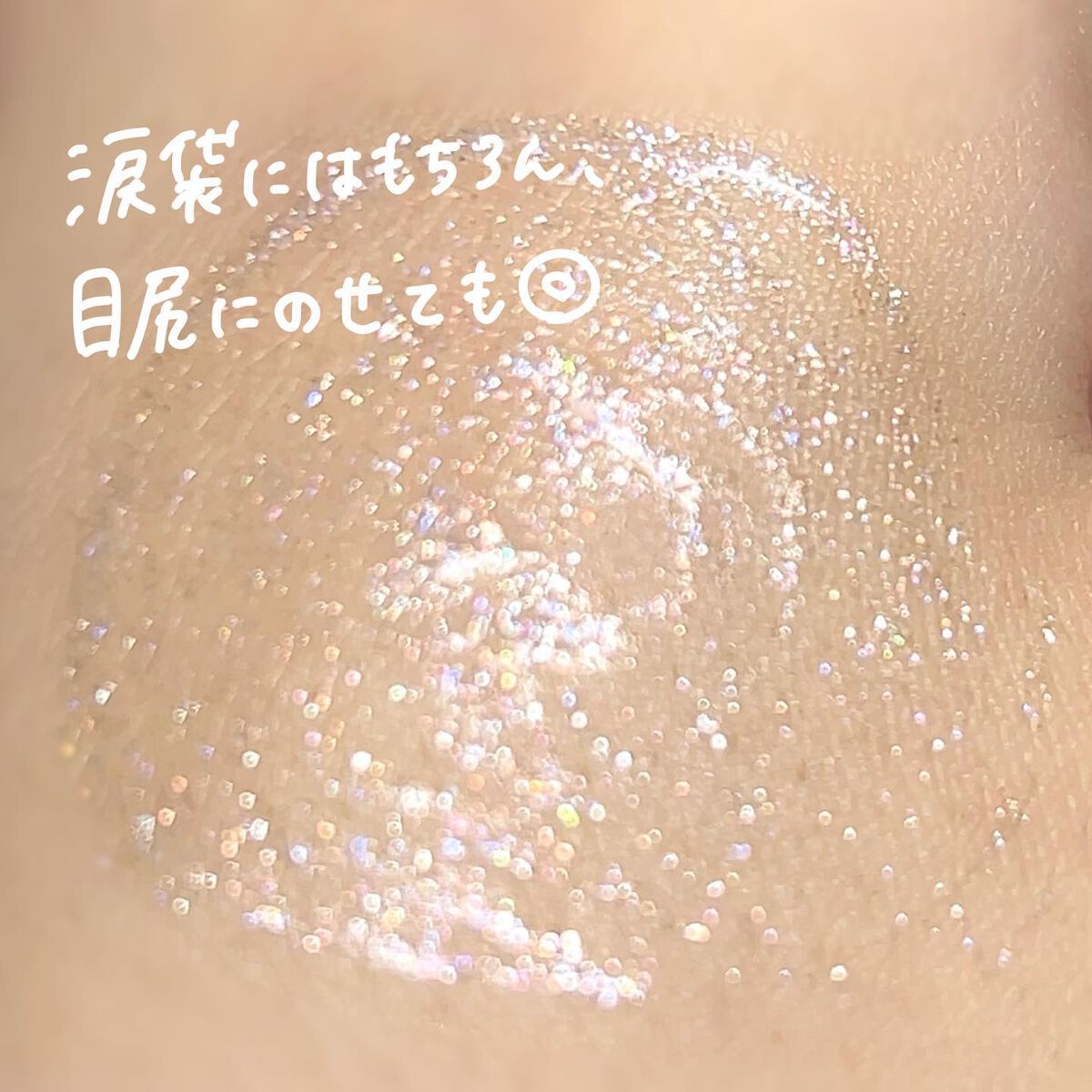 グロウリキッドライナー/CEZANNE/リキッドアイライナーを使ったクチコミ（3枚目）