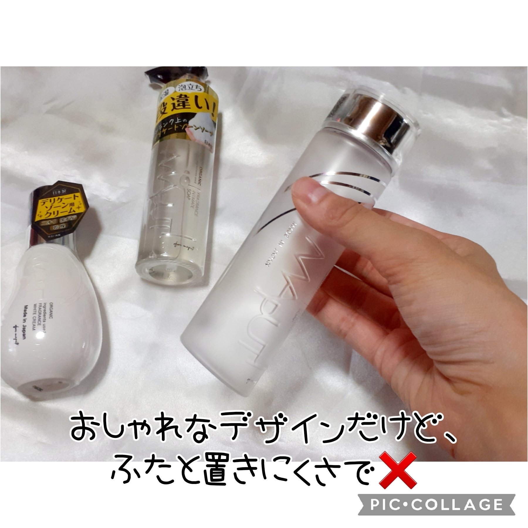 オーガニックフレグランスインティメイトソープ MAPUTI/MAPUTI/デリケートゾーンケアを使ったクチコミ（2枚目）