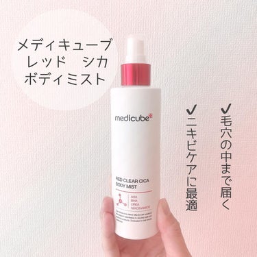 レッドシカボディミスト/MEDICUBE/その他を使ったクチコミ（1枚目）