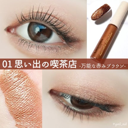 アイカラーマジシャン/キャンメイク/アイシャドウを使ったクチコミ(3枚目)