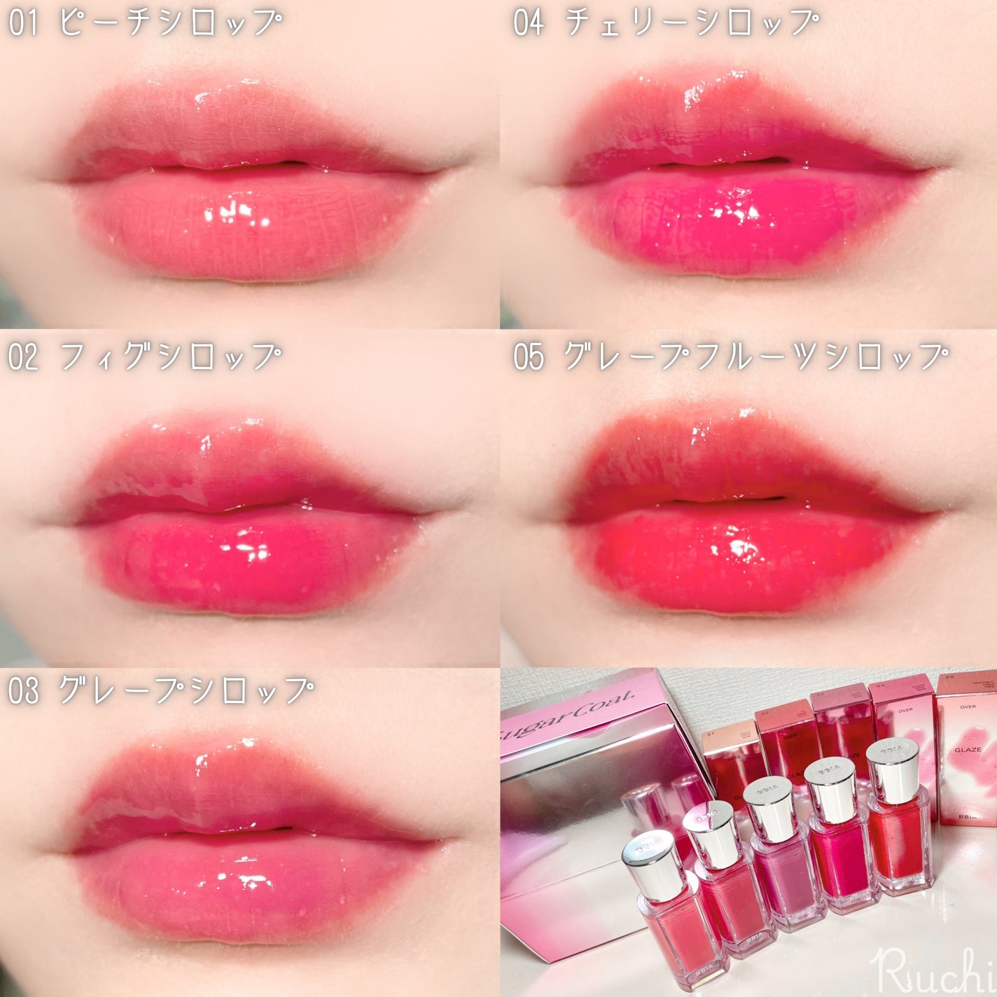 オーバー グレイズ ティント/BBIA/リップティントを使ったクチコミ(6枚目)