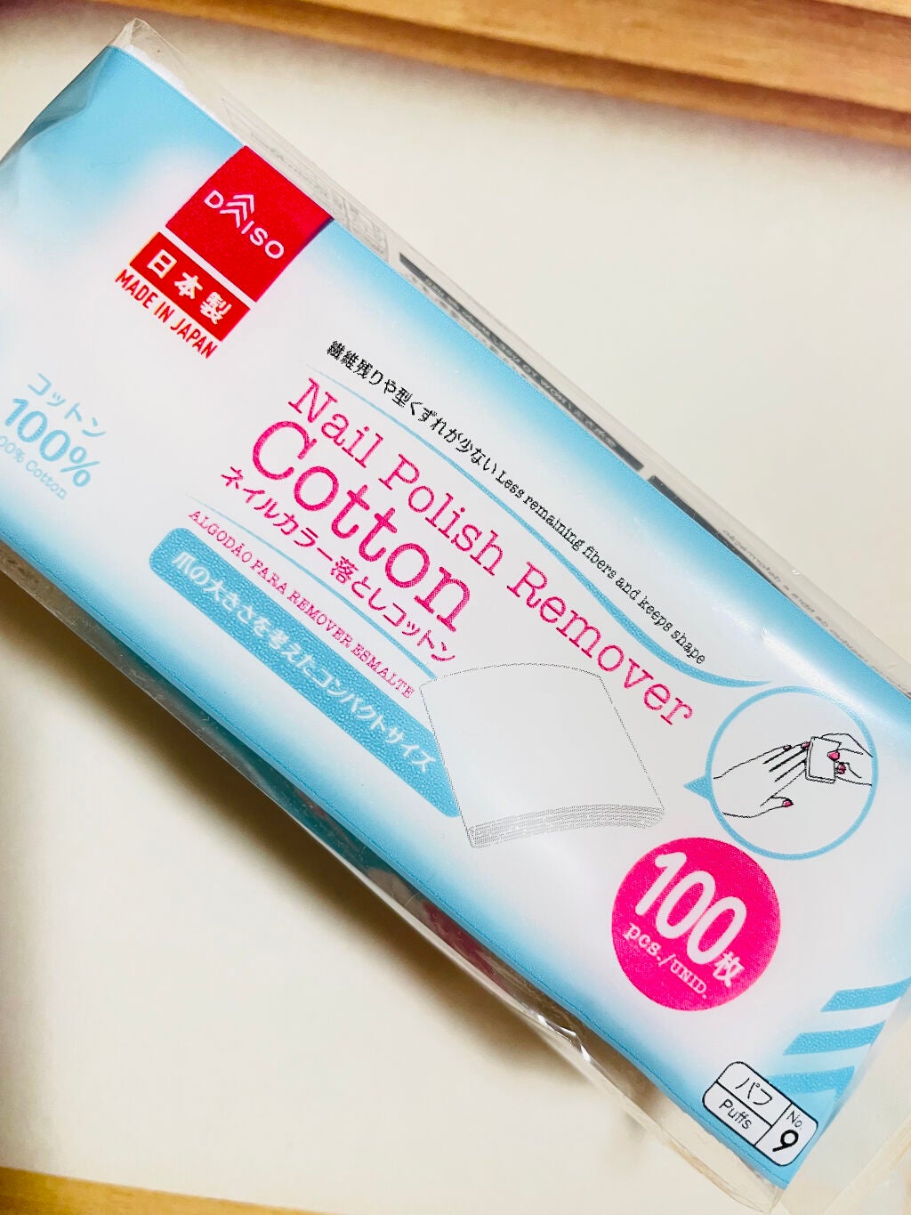 ネイルカラー落としコットン/DAISO/コットンを使ったクチコミ(2枚目)