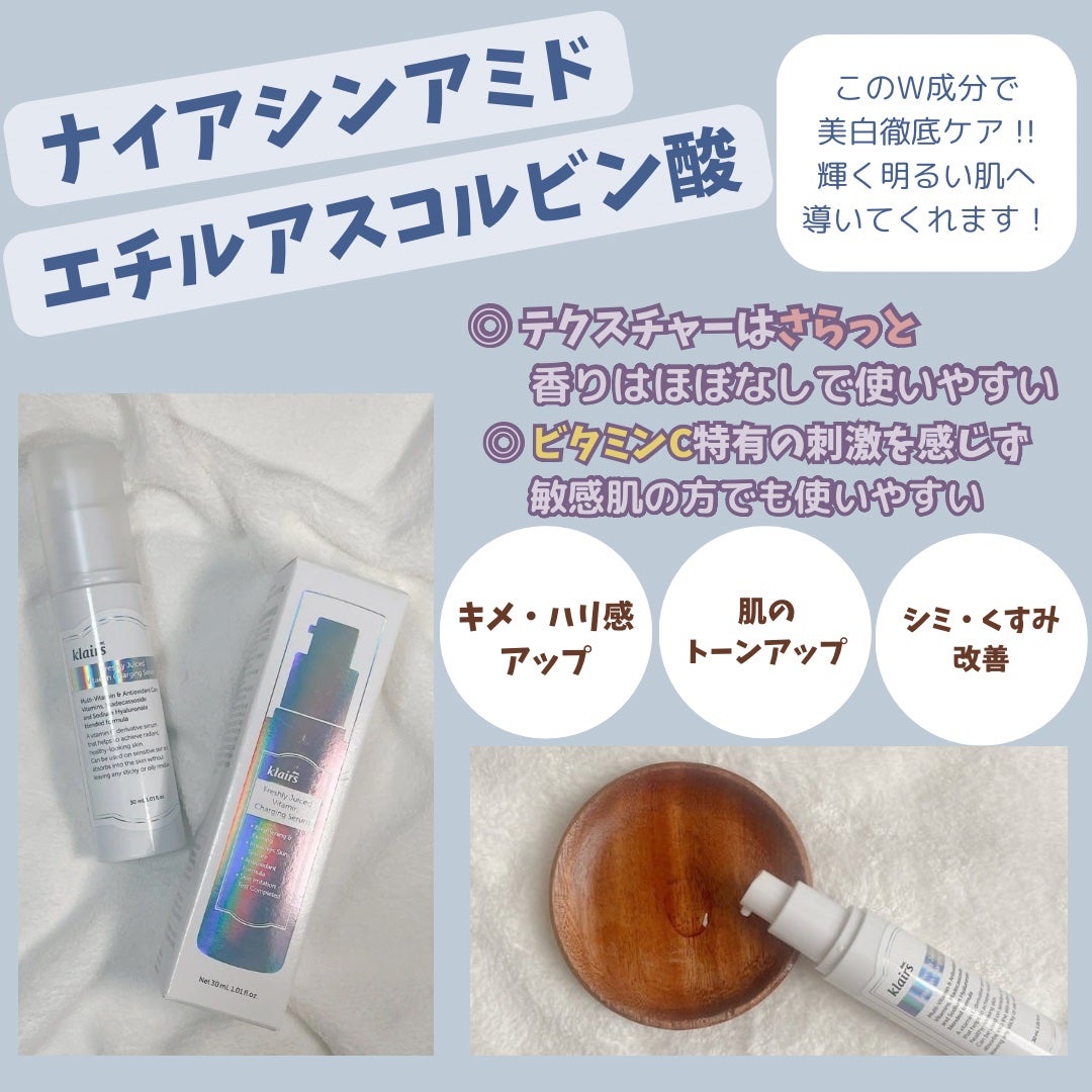 フレッシュリージュースドビタミンEマスク(90g)/Klairs/フェイスクリームを使ったクチコミ(2枚目)