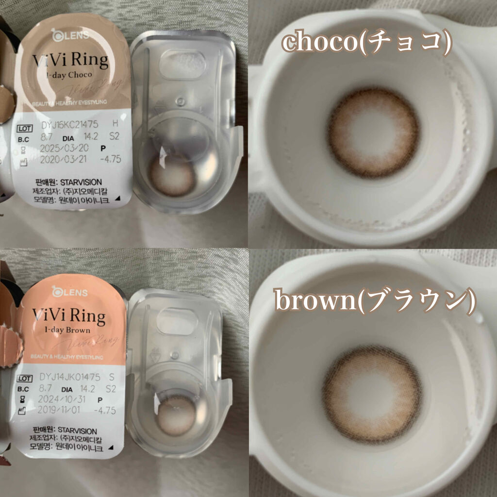 カラコン/アレグロ/カラーコンタクトレンズを使ったクチコミ（2枚目）