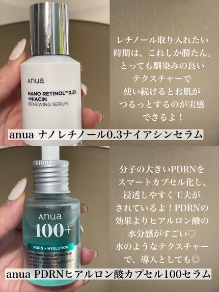 Noni Ampule/celimax/美容液を使ったクチコミ(4枚目)