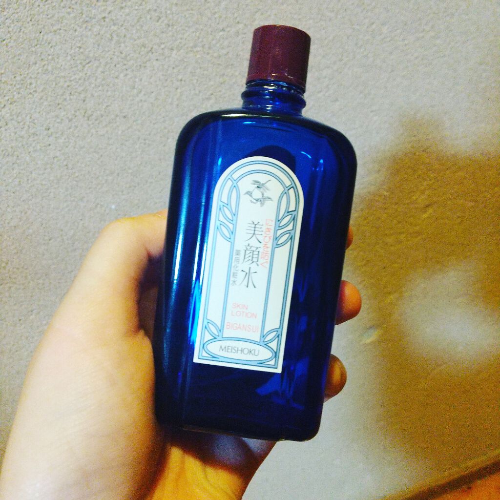 明色美顔水 薬用化粧水/美顔/化粧水を使ったクチコミ（1枚目）