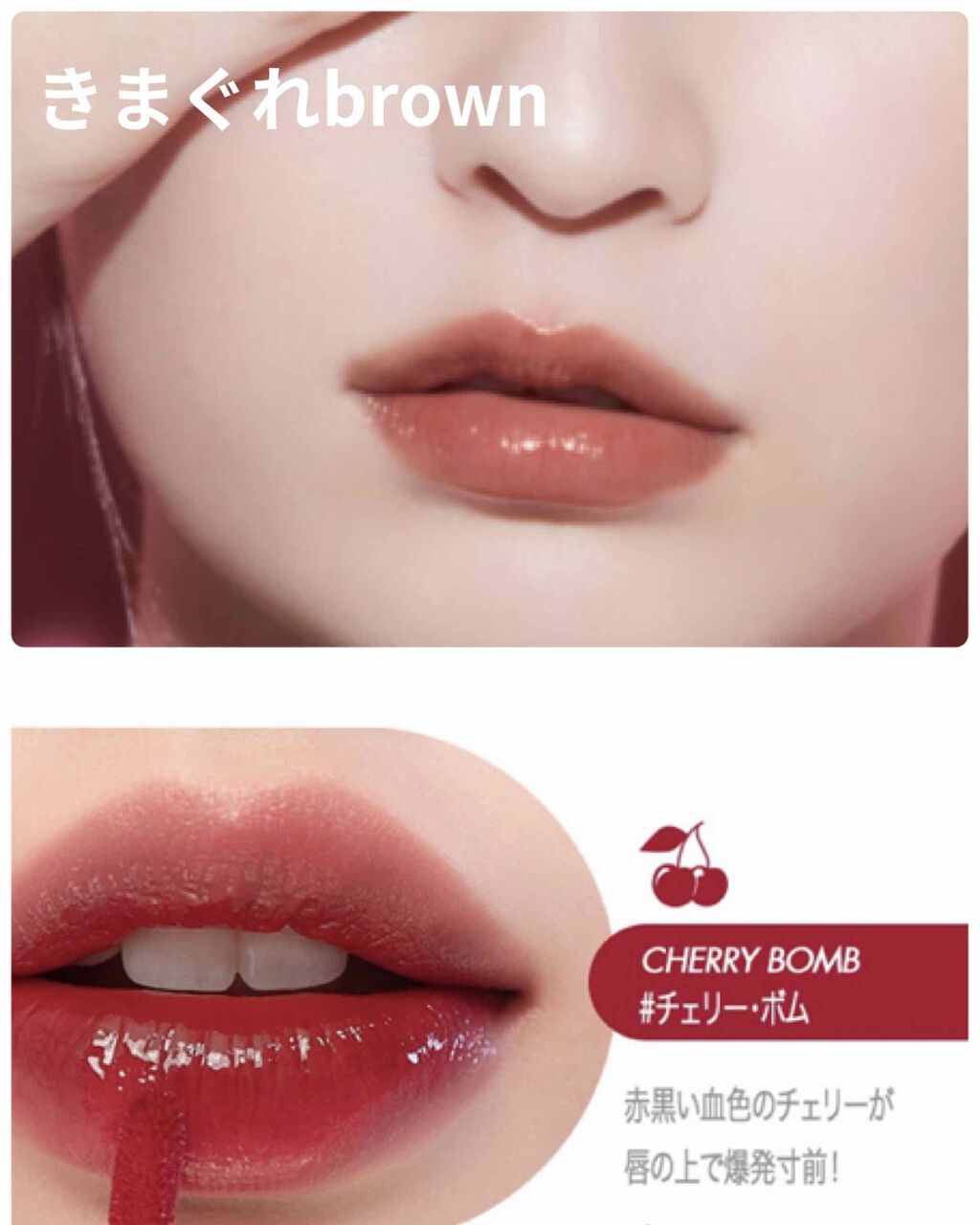 つやぷるリップR/b idol/口紅を使ったクチコミ（3枚目）