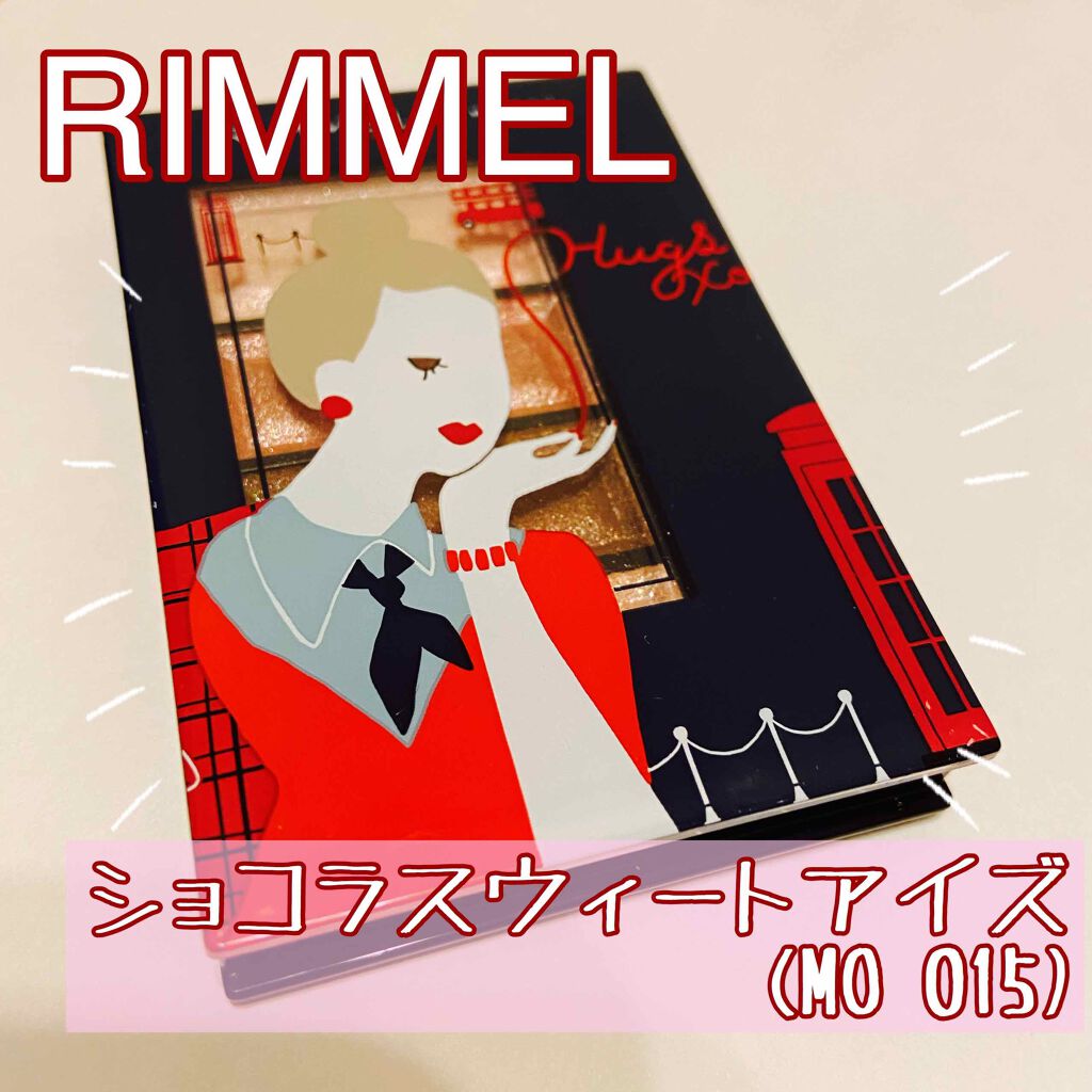 ショコラスウィート アイズ/リンメル ロンドン/アイシャドウパレットを使ったクチコミ(1枚目)