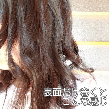 SALONIA 2WAYヘアアイロン/SALONIA/その他ヘアアイロンを使ったクチコミ(3枚目)