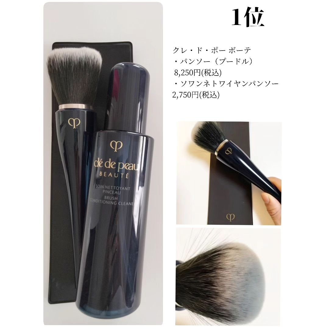 スック(SUQQU)ブラシセット　おまけつき スック(SUQQU)ブラシセット おまけつき 【公式通販】