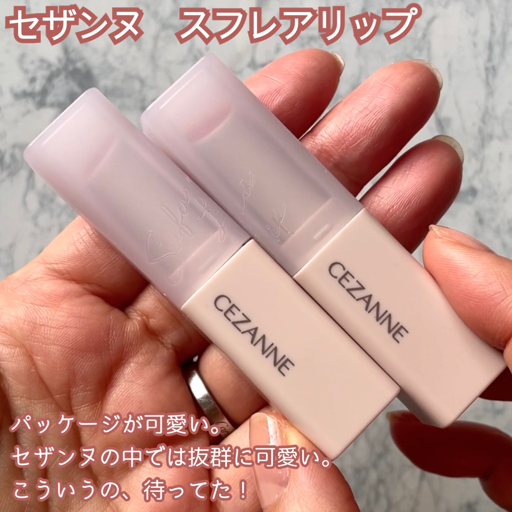 スフレアリップ/CEZANNE/口紅を使ったクチコミ（2枚目）