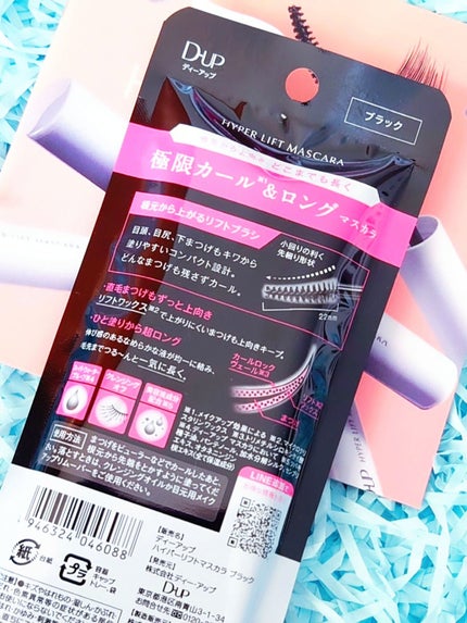 ãã€ããŒãªãããã¹ã«ã©/D-UP/ãã¹ã«ã©ã䜿ã£ãã¯ãã³ãïŒ7æç®ïŒ