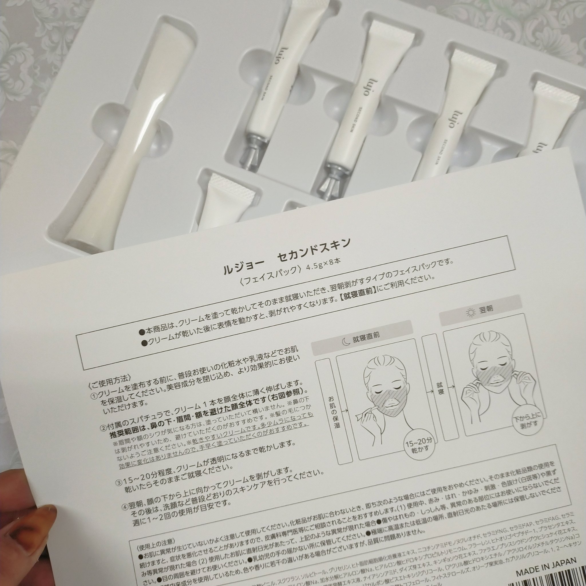 lujoナイトスキンパック/lujo/洗い流すパック・マスクを使ったクチコミ（2枚目）