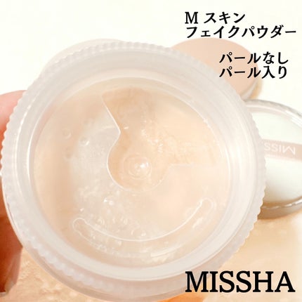 ミシャ M スキンフェイクパウダー パールイン/MISSHA/ルースパウダーを使ったクチコミ(2枚目)