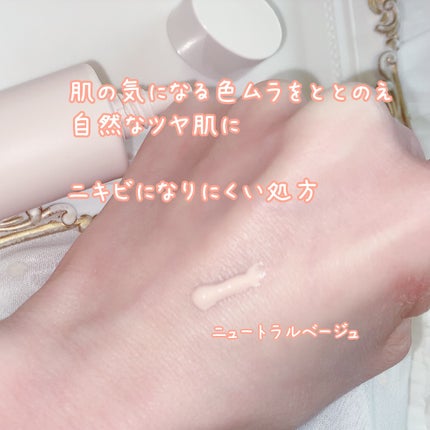 ネイク ハイドレーディング ジェル ベース/nake/化粧下地を使ったクチコミ(3枚目)