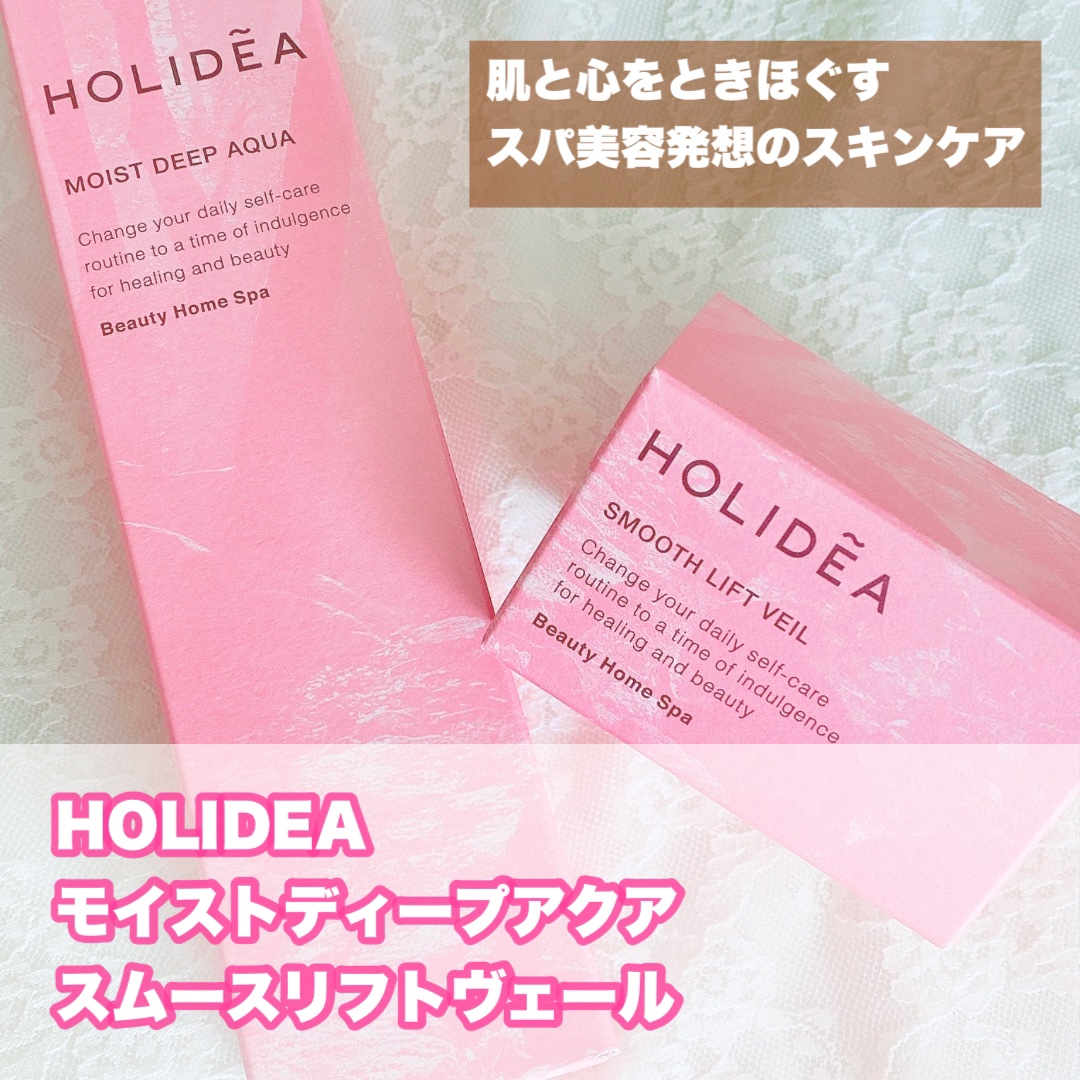 ホリーディア モイストディープアクア/HOLIDEA/化粧水を使ったクチコミ（1枚目）
