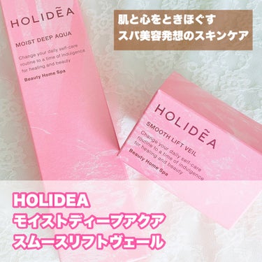 ホリーディアさまからいただきました♡
⁡
2024年2月22日発売！
スパ美容発想の新ブランド

……………………………
HOLIDEA
ホリーディア モイストディープアクア
ホリーディア スムースリフ