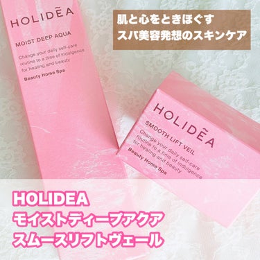 ホリーディア モイストディープアクア/HOLIDEA/化粧水を使ったクチコミ（1枚目）