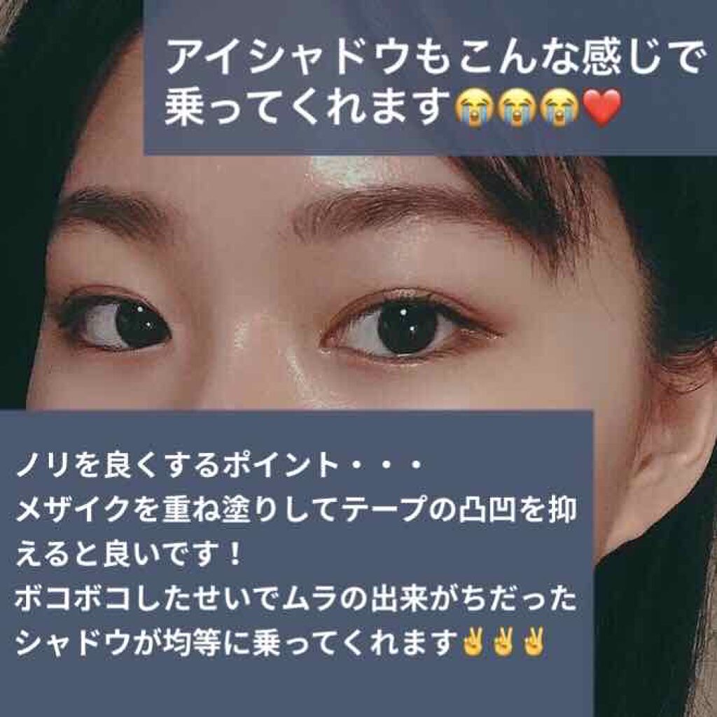 petitふたえリキッド/メザイク/二重まぶた用アイテムを使ったクチコミ(3枚目)