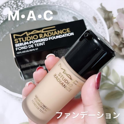 試してみた】M・A・C スタジオ ラディアンス セラム 試してみた】M・A・C スタジオ ラディアンス セラム