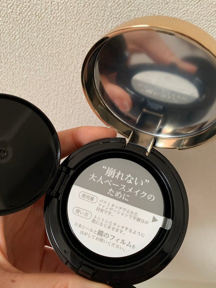 M クッション ファンデーション(プロカバー)/MISSHA/クッションファンデーションを使ったクチコミ(6枚目)