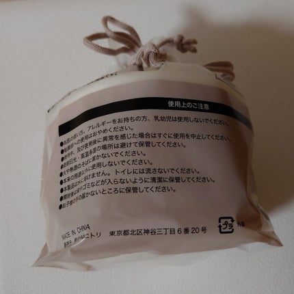 クレンジングタオル/ニトリ/フェイスオイルを使ったクチコミ(3枚目)