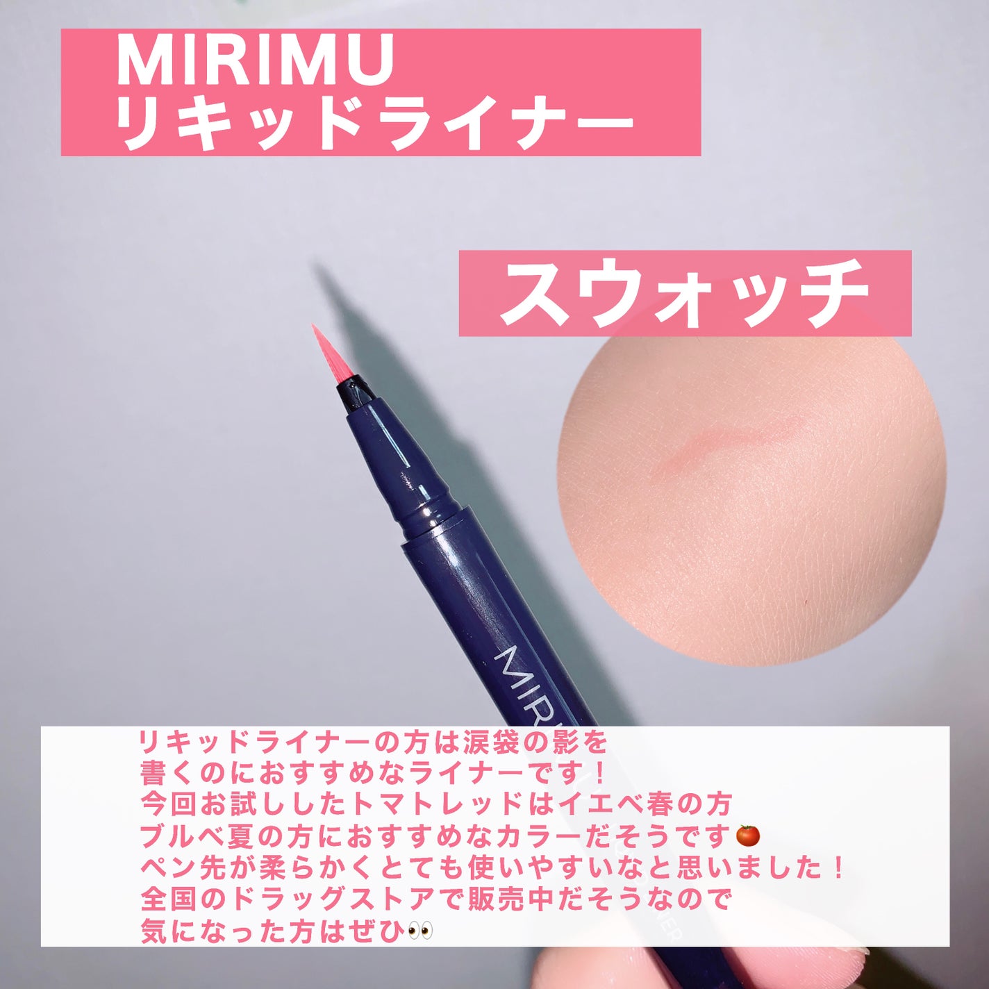 マルチアイシャドウパレット/MIRIMU/マルチパレットを使ったクチコミ(4枚目)